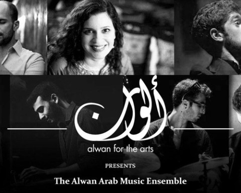 alwan featured image